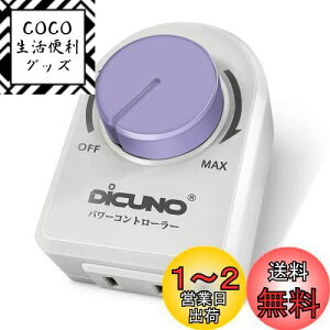 yzDiCUNO p[Rg[[ ʒ Xs[hRg[[ x dC͂񂾂 ʒ @ gp͈200Wȉ AC100V XCb`iLEDd ACFL AMj  1