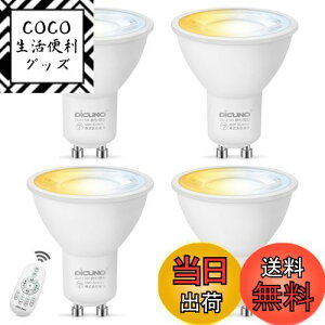 yzDiCUNO LEDd GU10 50W` 5W 500lm LEDX|bgCg  F Rt dF F F 铔 2700K-6500K Lp ȃGl Px 4idrʔj