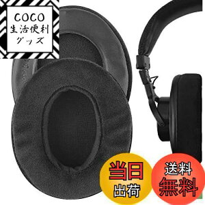 yzGeekria Comfort C[pbh PRO  ݊ pbh \j[ Sony MDR-7506, MDR-V6, MDR-V7, MDR-CD700, MDR-CD900ST wbhzɑΉ pbh C[/C[Jbv (xA/ubN)
