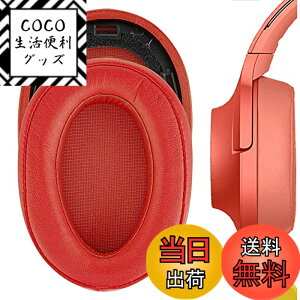 �y���������zGeekria �C���[�p�b�h QuickFit �݊��� �p�b�h �\�j�[ Sony MDR 100ABN WH H900N �w�b�h�z���ɑΉ� �p�b�h �C���[/�C���[�J�b�v (�v���e�C�����U�[/��)