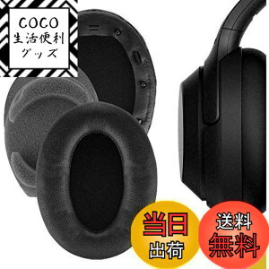 �y���������zGeekria �C���[�p�b�h QuickFit �݊��� �p�b�h �\�j�[ Sony WH-1000XM3 �w�b�h�z���ɑΉ� �p�b�h �C���[/�C���[�J�b�v ) (�v���e�C�����U�[/��)