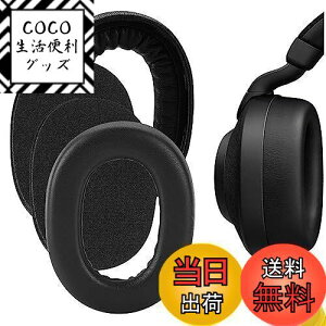 yzGeekria C[pbh QuickFit ݊ pbh Wu Jabra Elite 85H wbhzɑΉ pbh C[/C[Jbv (veCU[/)