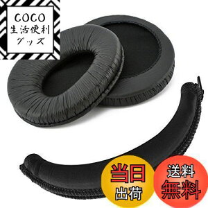 yzGeekria C[pbh+ wbhoh p \j[ SONY MDR Z600 V600 V900 V900HD V7509 V7509HD  Ή  C[NbV (ubN) Zbg