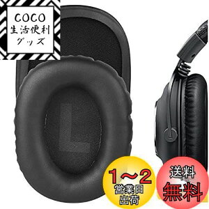 yzGeekria C[pbh QuickFit ݊ pbh WN[ Logitech G Pro, G Pro X, G433, G233, G Pro X 2 wbhzɑΉ Cpbh/C[NbV/C[Jbv (veCU[/u