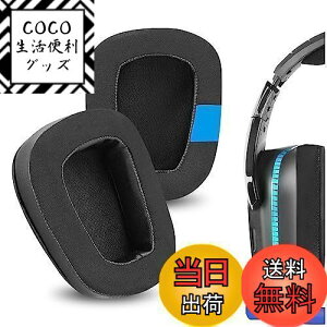 yzGeekria C[pbh Sport ݊ pbh WFCr[G Logitech G533, G633, G635, G933, G935, G930, G933S, G633S, G635, G430, G431, G432, G433, G332, G230, G231, G233, G35 wbhzɑΉ pbh C[/