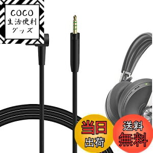 yzGeekria P[u ݊ I[fBIR[h [nCU[ Sennheiser Momentum 4 Wireless, Momentum 3, Momentum 2.0, HD 400S, HD1, HD 4.50 SE, HD 450BT, HD 4.40, HD 4.30G wbhzP[uA2.5mm ɓK