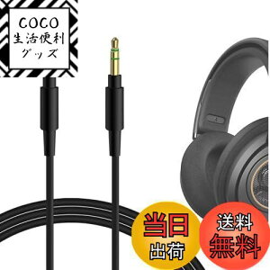 yzGeekria P[u ݊ I[fBIR[h tBbvX PHILIP SHP9500, SHP6000, FidelioL3, A4216 Wu Jabra Move Style Edition, Elite 85h wbhzP[uA3.5mm ɓK 1.2m