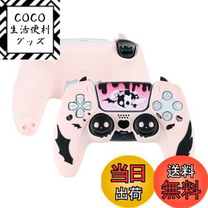 yzGeekShare PS5Rg[[Jo[ VR \tg XLP[X vCXe[V5 Rg[[Ή PS5Rg[[Jo[ƃV[t یJo[ یP[X Ϗ