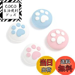 yzGeekShare AiOXeBbNJo[ WCXeBbNJo[ switch/oled/switch liteΉ 4 ewObvLbv AVXgLbv ~ VR wɂݎ~ L