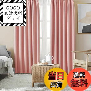 yzHansleep J[e 1Ռ 4g R[sN 100cm135cm UVJbg fM h h ȃGl  n  J[eZbg 􂦂 Q rOp (h[vJ[e2E