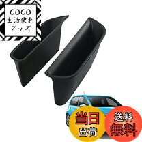 楽天市場】フォルクスワーゲン UP（内装パーツ｜パーツ）：車用品<車 