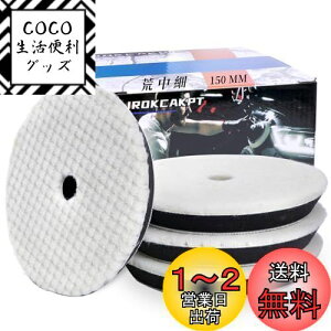 yzIROKCAKPT Ԗp ot 150mm |bV[ ot,r 4Zbg d|bV[ X|WVO }WbNe[v pbh,wbhCg̖dɎgp