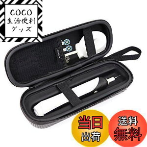 yzProCase Oral B uVgїpP[X,duV[P[XAbV|Pbgt Ή@F Oral-B Pro 1000 Pro 2000 / Pro 3000 /Pro 3500 / Philips Sonicare - ubN