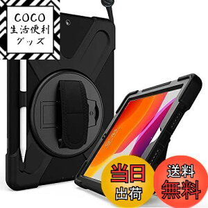 yzProCase iPad 9/8/7 V_[P[X 10.2h| ϏՌJo[i2021 2020 2019) y[ 360°]X^h t 3wیfUC  qp -ubN