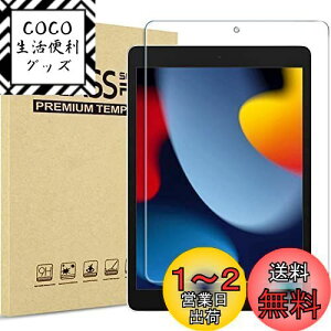 yzProCase iPad 9/8/7 tB 10.2C` KX ʕیtB \HtAΉ[F iPad 10.2" 9 2021/8 2020/ 7 2019 (1j