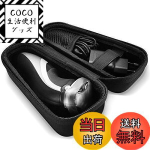 yzProCase spn[hEVAیP[X Philips Norelco OneBlade VF[o[P[X, Xgbvt Ή@FPhilips Norelco OneBlade YnCubhdg}[ƃVF[o[ - ubN