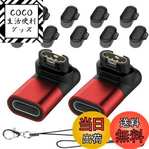 【送料無料】Seltureone【新登場】【2+10セット】Garmin(ガーミン)用変換アダプター(2個)L型 Type-C対応 + 防塵プラグ 充電ポート用(10個)TPU素材 Garmin変換マイクロ 急速充電 Venu 3 / Approach s70 / For