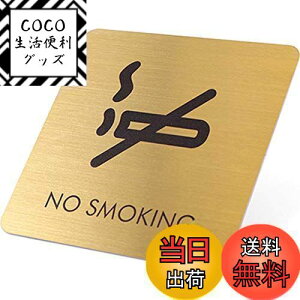 yzUmora։XebJ[ NO SMOKING ӃTC X XebJ[ Ŕ TCv[g  Wē EH[XebJ[ HX h p