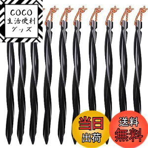 yzYAPJEB yO egyO y 25cm XN[ ^[vyO A~ Ő n C _炩y  Lv c[O 10{Zbg [ܕt (ubN)