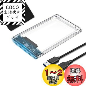 yzYFFSFDC USB3.0 2.5C` HDD/SSDP[X USB3.0ڑ SATA III Otn[hfBXN 5Gbps f[^] UASPΉ V[Y |[^u SSD hCu P[X SATA USB ϊ{bNX lW&H