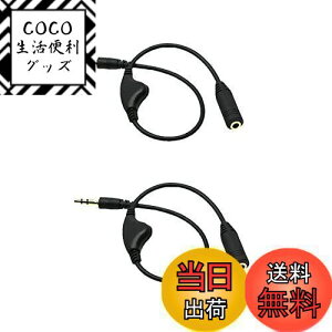 yzYFFSFDC 3.5mm wbhz P[u 30cm {[ _Ct 򉻖h~ CzR[h I[fBIP[u 2 (ubN)