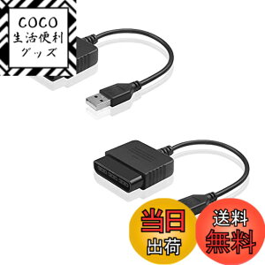 プレイステーション2 本体の通販・価格比較 - 価格.com
