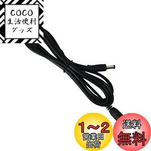 yzYFFSFDC DCRlN^ DC/ACA_v^P[u DCP[u  5.5mm x 2.1mm c DCIX - XRlN^ P[u dA_v^ ėp̓dR[h WebJ lbg[NJ