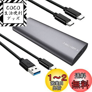 yzYFFSFDC M.2 SSD OtP[X USB C 3.1 Gen2ڑ SATA/NVMEΉ UASPΉ 10Gbps] A~ 2230/2242/2260/2280 M-Key/B+M Key SSDΉ Mdl USB A-CUSB C-C 2{P[ut PS4/PS5/Mac/Windows