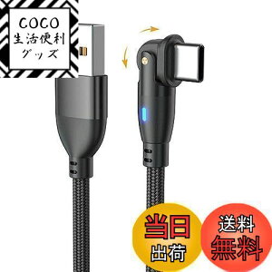 yzYFFSFDC USB Type CP[u 1m L^ 180x] }[d f[^] }CN USB P[u TPE USB CP[u MacBook iPad Air/Pro Xperia Galaxy̑Androide ȂUSB-C@Ή u