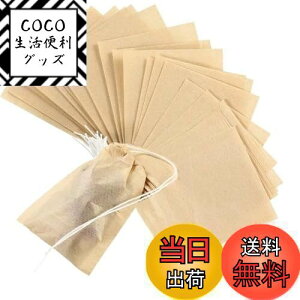 【送料無料】YFFSFDC お茶バッグ 天然素材巾着付き使い捨て空の袋フィルター濾紙 ティーバッグ 強力な浸透 ルースリーフお茶&コーヒー用 5cm*7cm(200枚入り)