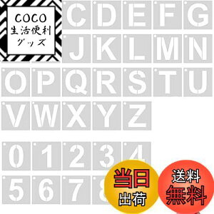 yzYFFSFDC XeVV[g p^[ At@xbg}Ŕ̍쐬 `ev[g7.5*7.5cm啶A-Z0-9 DIYGhJԂpϋv i36Zbgj