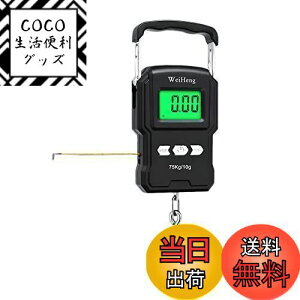 yzYFFSFDC tBbVOp ݂͂ 75KG fW^XP[ ݂艺 dq͂ 1MW[t fW^ tBbVO XP[ ͂  gѕ֗