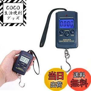 【送料無料】YFFSFDC デジタル吊り下げ秤 電子はかり 釣り 荷物 旅行 最大40kg 携帯式デジタル 旅行はかり 高精度 軽量 便利 家庭用 電子吊りはかり 旅行 荷物はかり 旅行 電子はかり