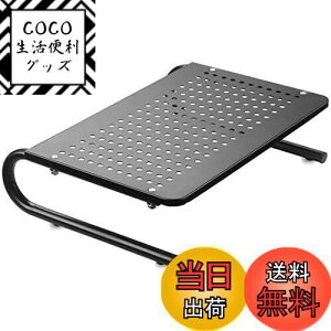 【送料無料】Bracwiser 机上台 モニター台 ノートパソコン/モニタースタンド キーボード/机上収納 デスク上置棚 耐荷重20kg MST004