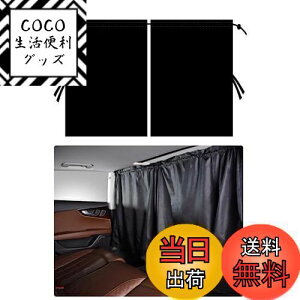 yzYFFSFDCԗpJ[e Ԃ̎d؂J[e Ԏd؂J[e Ԓ J[e tbN ډB y Ռ 悯 O΍ ԓł̒ւ ʎ 70cm×80cm 2Zbg