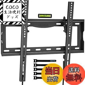 yz1homefurniterǊ| 26-55C`LCD/LED/OLEDterɑΉ Ǌ|er  ^ ω׏d55kg܂ őVESA 400 x 400mm px\ ƃP[u^Ct Ki