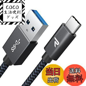 yzRAMPOW usb c P[uy1m/z^Cvc P[u }[d QuickCharge3.0Ή USB3.1 Gen1Ki iPhone 16 [dP[u/iPhone 15 [dP[u Sony Xperia/Samsung/Asus Zenfone/Fujitsu Arrows/PS5Rg[