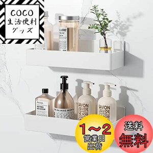 yzOrimade }Olbg pbN ABS hƖhK oX[ bN Lb`/C/ʏ [bN ؂ ǒI 2i zCg W28 x D10x H7.5cm