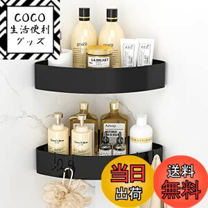 yzOrimade }Olbg oX[ R[i[ bN tbN4t ubN W31×D22×H6cm pbN C  [ V[tbN C/ʏ ؂ 2ic