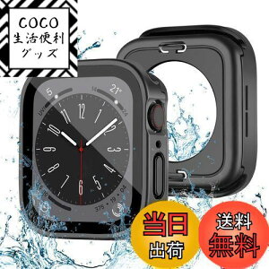 【送料無料】【2 in 1防水設計】POLINK 対応 アップルウォッチ カバー Series 9/8/7/SE/6/5/4 44mm PC素材 強化ガラス 対応 Apple Watch カバー防水 一体型 新デザイン 3D直角エッジ超薄型 高耐久 耐衝撃 高