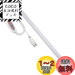 yzASSEUI LED o[Cg USB Lb` u I Px ǌ` dF F F OiKF iK 52CM `[uCg USB 5V d 3Me[v/Εt dCHsv t