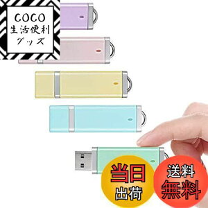 yzUSB 1GB USB2.0 5Zbg KOOTION USBEtbVhCu Lbv RpNg y f[^] e ǎő60MB/bf[^] Windows PCɑΉ (ܐFFA