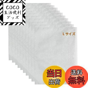 yzATPWONZ ӂsDzۊǑ LTCYi52X70cmj10 obO[ ۊǑ ق悯 ʋCD v̊ߗނ̎[ɍœK