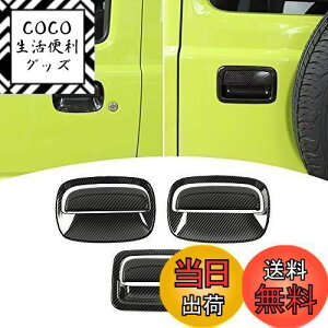 yzANTC Kp XYLWj[ JB64 JB74 p hAnhveN^[ V[ Jo[ XebJ[ ی h~hAmu̒܃LYh~ یJo[ 6_Zbg ()