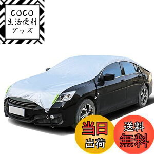 yzANBEN ԃJo[ n[t J[{fB[Jo[ Nу^Cv hAbv ԃJo[ ΍ hhohtˎO u˃Xgbvt SohŒ𒲐 nTC