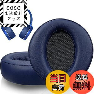 yzSOULWIT C[pbh C[NbV wbhzpbh Sony MDR-XB950 XB950BT XB950B1 XB950N1 XB950AP CX wbhZbgɑΉ pbh \tgveCU[ mCYAC\