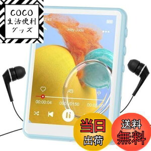 yzMECHEN 64GB MP3v[[ Bluetooth 5.3 fW^I[fBIv[[ y ~jyv[[ 128GB܂Ŋg\ Xs[J[ 2.4C`^b`XN[ FMWIE^Edq