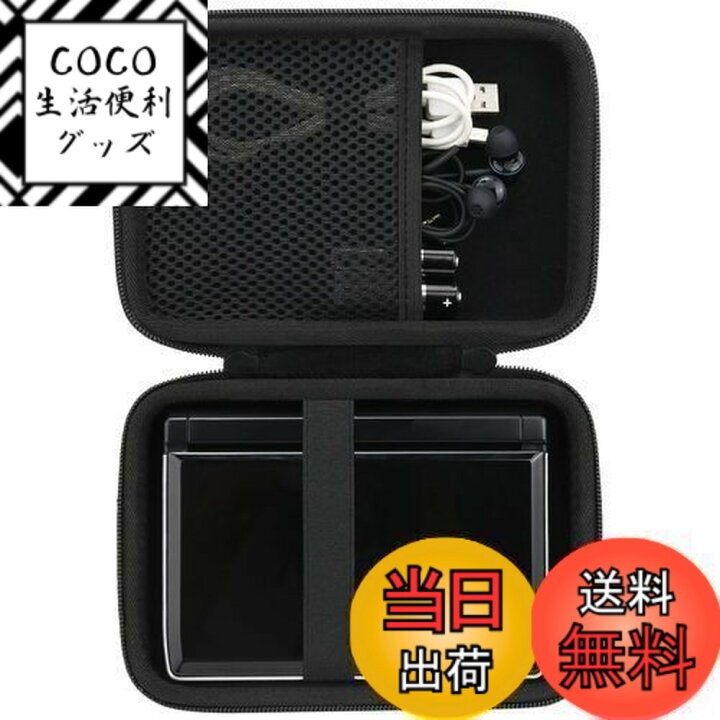 楽天市場】co2CREA 収納ケース 互換品 Casio カシオ 電子辞書 