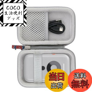 �y���������z�yKhanka ���[�P�[�X�zXREAL Air Beam�p�n�[�h�P�[�X �X�g���b�v�t�� ���h�~ �h�o XREAL Beam�ɑΉ�(�P�[�X�̂�)