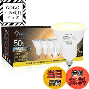 yzORALUCE LEDd E11 nQd 50W` dF 3000K 5W 550lm 40°zp W^Cv X|bgCg ^Ή _Ng[Ɩ ԐڏƖ ƏƖ Ŕ _CjO 